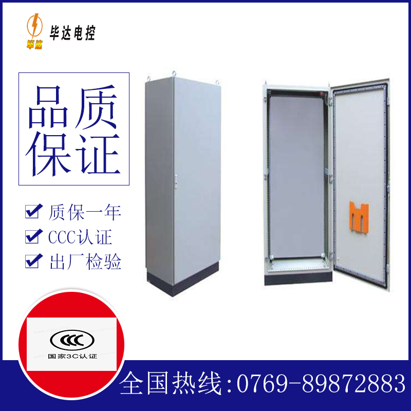 徐水仿威图柜